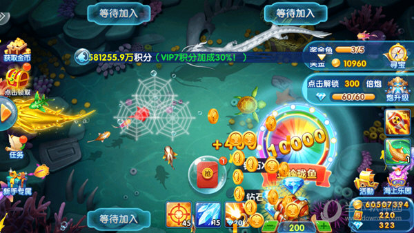 贝贝捕鱼高爆版