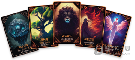 骑士爬行升级未加密补丁