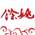 余姚市民云 V1.3.1 安卓版