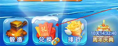 梦幻捕鱼红包版