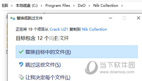 Nik Collection6破解版