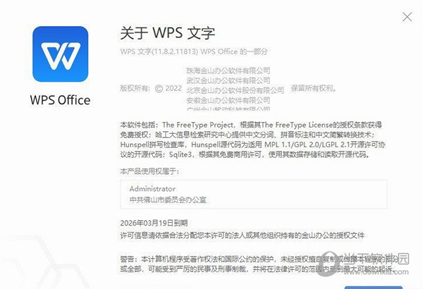WPS