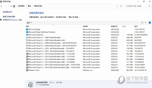 VCRedistPack