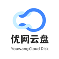 优网云盘 V1.1.0 安卓版