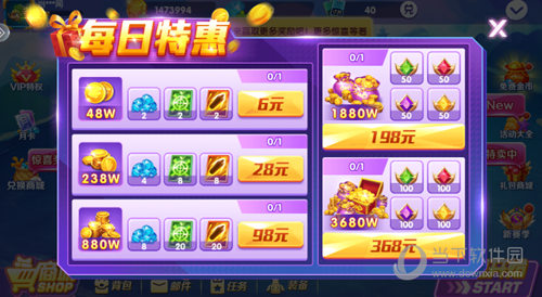 捕鱼达人