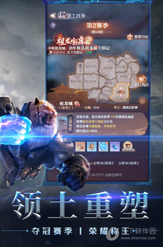 完美世界诸神之战
