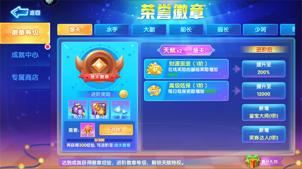 电玩捕鱼怀旧版