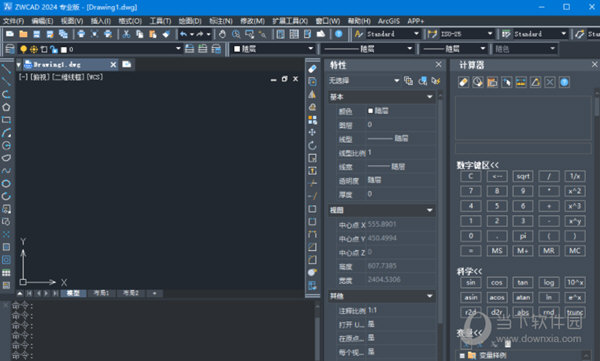 中望CAD2024中文破解版