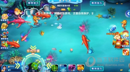 一起玩捕鱼旧版
