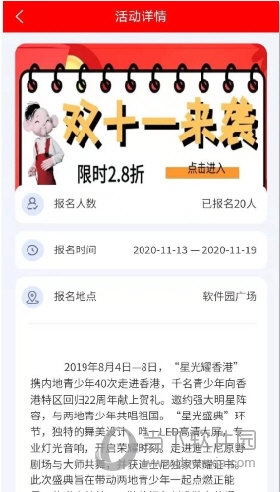 中国木偶艺术剧院