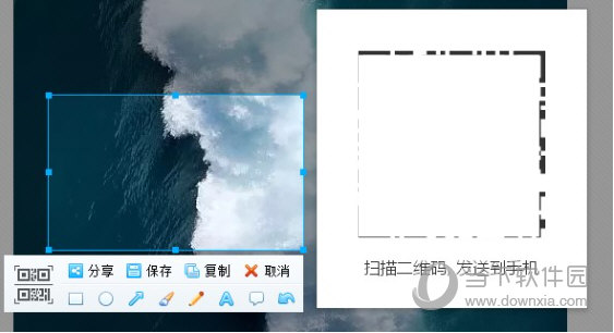 一键分享