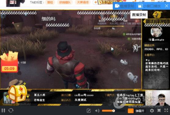 搜狗浏览器直播录制