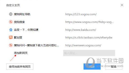 多主页设置