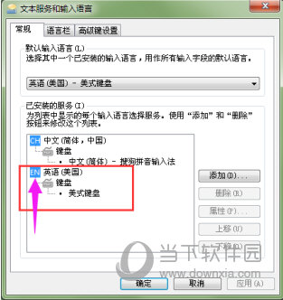 阿甘输入法自动切换