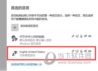 阿甘输入法自动切换