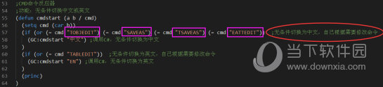 阿甘输入法自动切换