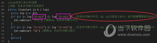 阿甘输入法自动切换