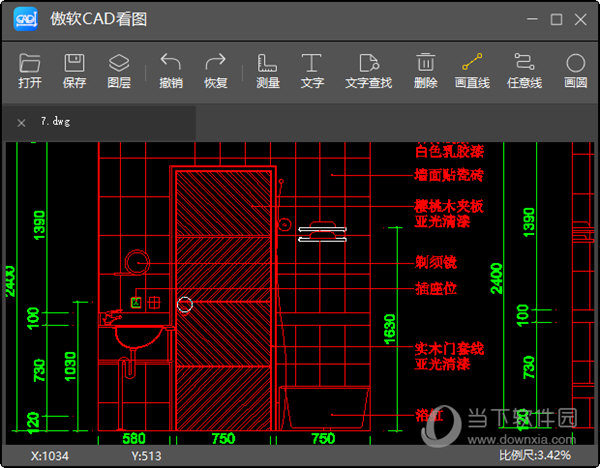 傲软CAD看图2023