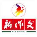 新作文 V1.9.1 安卓版