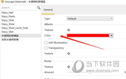 Enscape3.3中文破解版下载