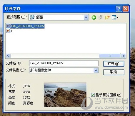 ACDSee3.1中文精简版