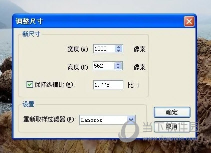 ACDSee3.1中文精简版