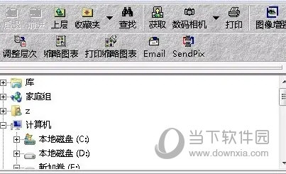 ACDSee3.1中文精简版
