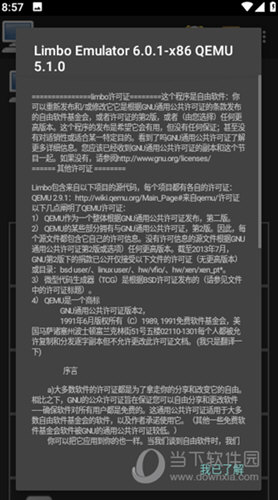 limbox86win10镜像