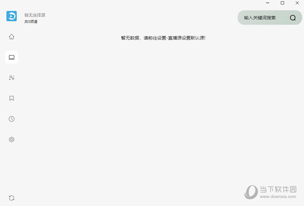 龙门视频电脑版下载