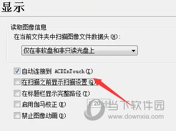 ACDSee5.0精简版