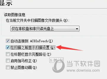 ACDSee5.0精简版