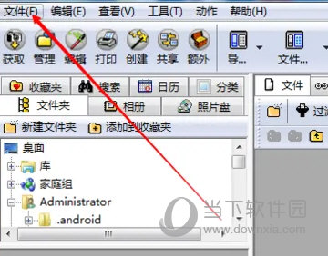 ACDSee5.0精简版