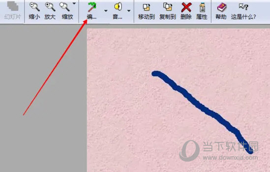 ACDSee5.0精简版