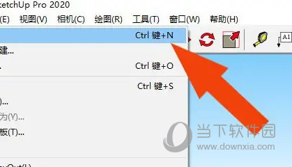 sketchup pro 2020简体中文破解版