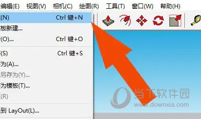 sketchup pro 2020简体中文破解版