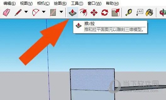sketchup pro 2020简体中文破解版