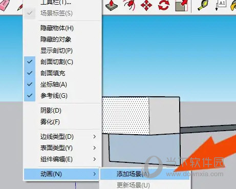 sketchup pro 2020简体中文破解版