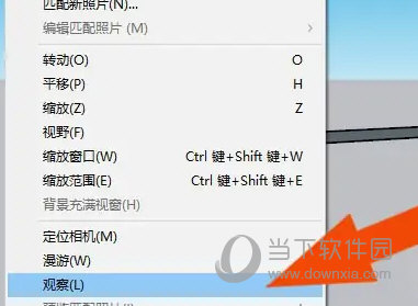 sketchup pro 2020简体中文破解版