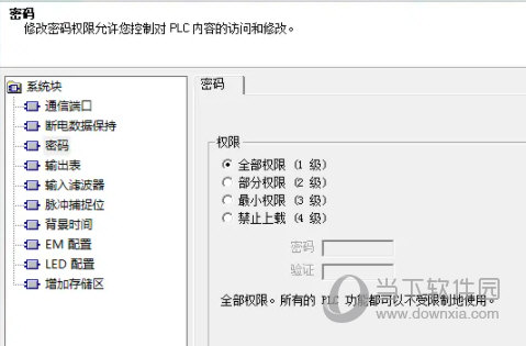 s7200smart编程软件最新版本