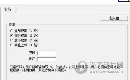 s7200smart编程软件最新版本