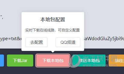 TVBOX助手