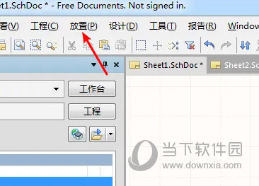 Altium Designer汉化破解版