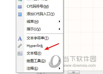 Altium Designer汉化破解版