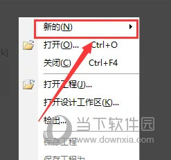 Altium Designer汉化破解版
