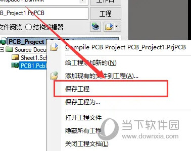 Altium Designer汉化破解版