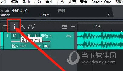 Studio One破解版下载