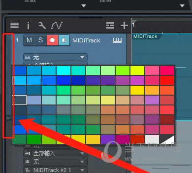 Studio One破解版下载