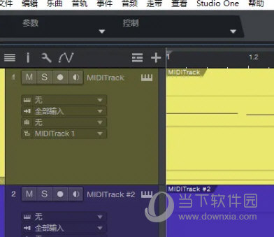 Studio One破解版下载
