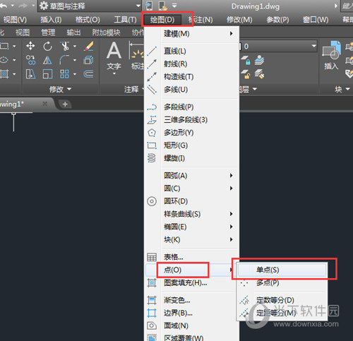 CAD2018免费下载免激活中文版