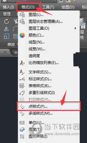 CAD2018免费下载免激活中文版
